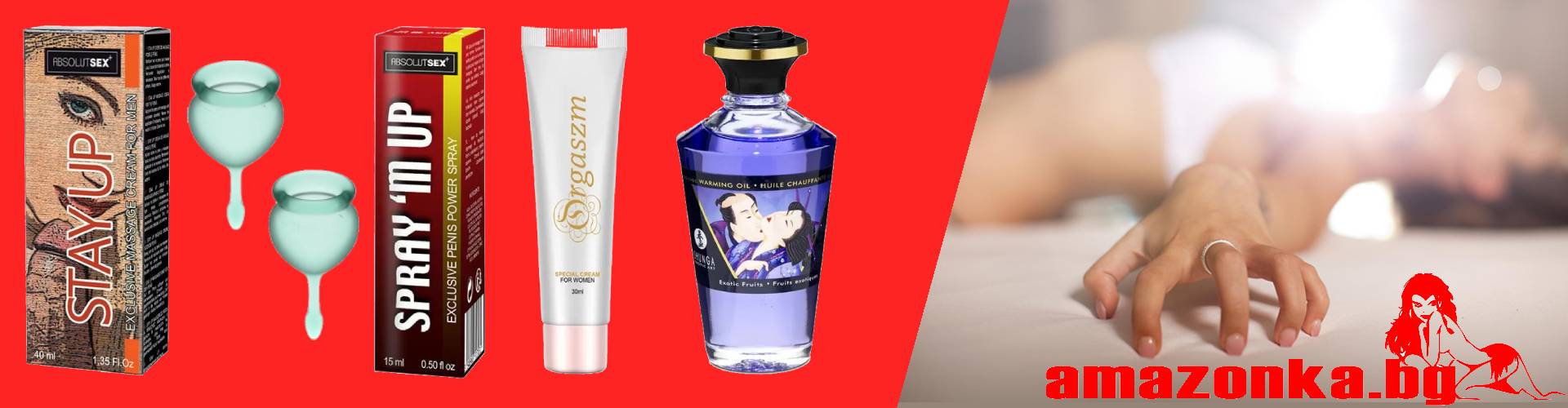 Sex Aптека Sex Aптека