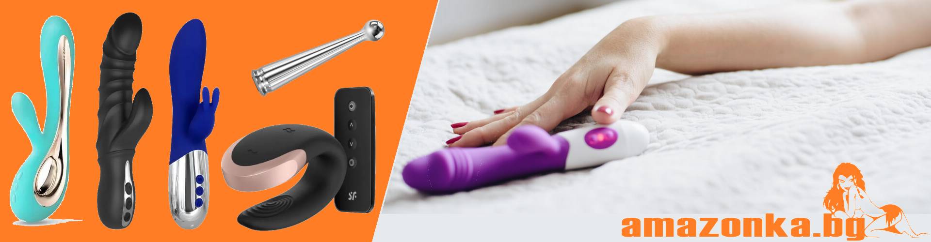 Вибратори Вибратори