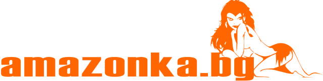 Онлайн Секс Шоп AMAZONKA.BG